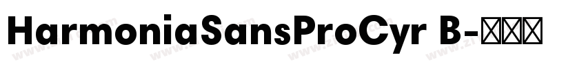 HarmoniaSansProCyr B字体转换